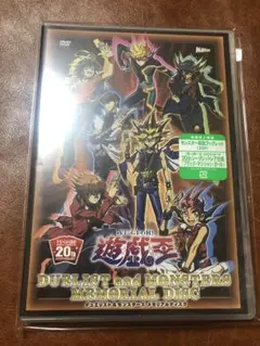 2026年最新】ブラックマジシャンガール 20th dvdの人気アイテム - メルカリ