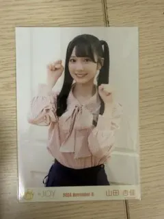 2026年最新】山田杏佳 ピーチティーとピーチパイの人気アイテム - メルカリ