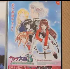 2026年最新】サクラ大戦 ポスターの人気アイテム - メルカリ