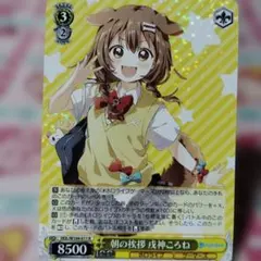 2026年最新】ヴァイス psa10 ホロライブの人気アイテム - メルカリ