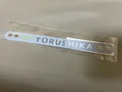 2026年最新】ヨルシカキーホルダーの人気アイテム - メルカリ