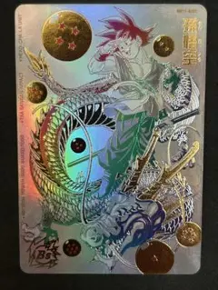 2026年最新】bm11-asec パラレル悟空の人気アイテム - メルカリ