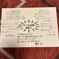 2026年最新】嵐 相葉 サインの人気アイテム - メルカリ