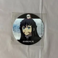 2026年最新】無一郎 コースターの人気アイテム - メルカリ