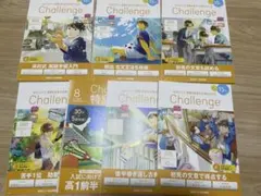 2026年最新】名進研 テキストの人気アイテム - メルカリ
