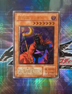 2026年最新】王家の守護者の人気アイテム - メルカリ