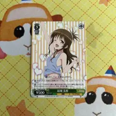 2026年最新】ヴァイス 結城 美柑の人気アイテム - メルカリ