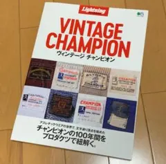 2026年最新】lightning 雑誌 championの人気アイテム - メルカリ