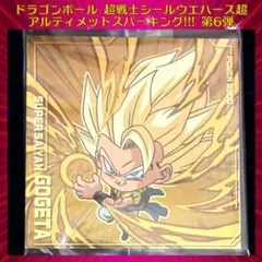 2026年最新】超戦士シールウエハース ゴジータの人気アイテム - メルカリ