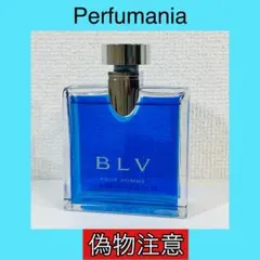 2026年最新】ブルガリブループールオム 100mlの人気アイテム - メルカリ