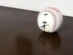 2026年最新】中畑清 サインボールの人気アイテム - メルカリ