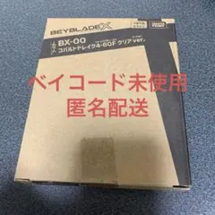 2026年最新】コバルトドレイク 4-60fの人気アイテム - メルカリ