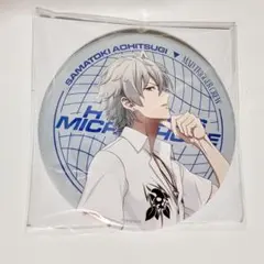 2026年最新】左馬刻 缶バッジの人気アイテム - メルカリ