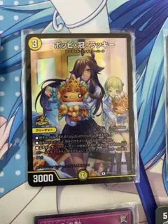 2026年最新】ポッピ冠ラッキーの人気アイテム - メルカリ