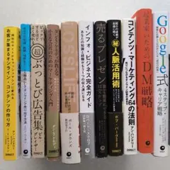 2026年最新】ダイレクト出版 セットの人気アイテム - メルカリ