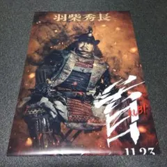 2026年最新】大友昇平 ポスターの人気アイテム - メルカリ