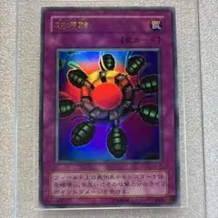 2026年最新】破壊輪 パラレルの人気アイテム - メルカリ