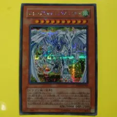 2026年最新】スターダスト・ドラゴン／バスターの人気アイテム - メルカリ