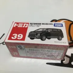 2026年最新】トミカの人気アイテム - メルカリ