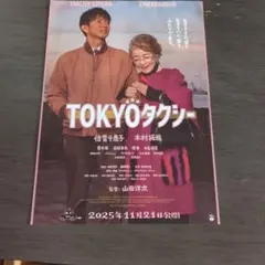 2026年最新】木村拓哉ポスターの人気アイテム - メルカリ