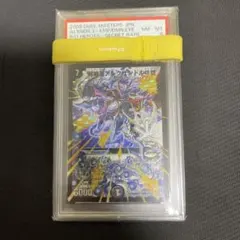 2026年最新】アレクサンドルⅢ世の人気アイテム - メルカリ