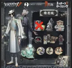 2026年最新】オフラインパック 白黒無常の人気アイテム - メルカリ