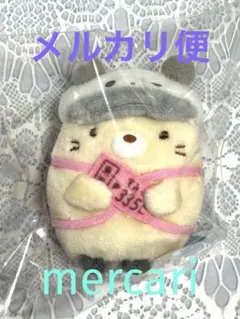 2026年最新】すみっコぐらし パンダ観光バスの人気アイテム - メルカリ