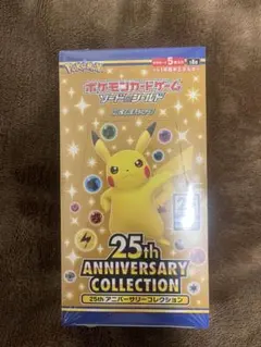 2026年最新】25thアニバーサリーコレクション シュリンクなしの人気