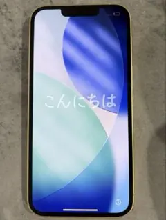 2026年最新】iphone14 128gb イエローの人気アイテム - メルカリ