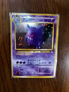 ゲンガー ☆ 第3弾拡張パック 化石の秘密 - メルカリ