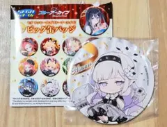 2026年最新】ブルーアーカイブの人気アイテム - メルカリ