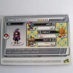 2026年最新】ポケモンバトルカードe+ エメラルドの人気アイテム - メルカリ