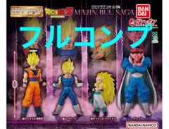 2026年最新】hgドラゴンボール コンプの人気アイテム - メルカリ
