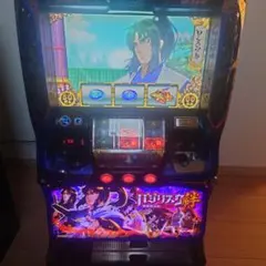 2026年最新】パチスロ実機絆の人気アイテム - メルカリ