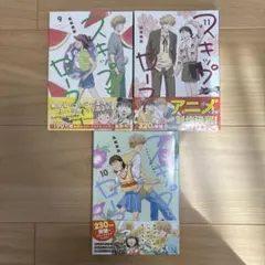 2026年最新】スキップとローファー 特典の人気アイテム - メルカリ