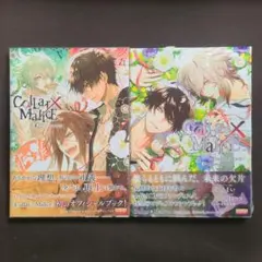 2026年最新】Collar×Malice 公式ビジュアルファンブック の人気