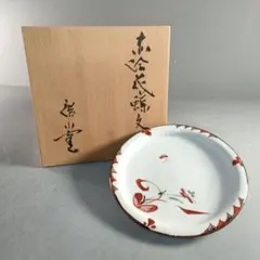 2026年最新】坪島土平 廣永窯の人気アイテム - メルカリ