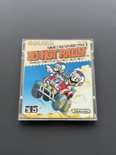 2026年最新】3dホットラリーの人気アイテム - メルカリ