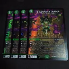 2026年最新】イミッシュイツァヤナ デッキの人気アイテム - メルカリ