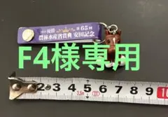 2026年最新】アイドルホースの人気アイテム - メルカリ