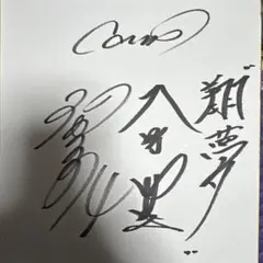 2026年最新】大野豊の人気アイテム - メルカリ