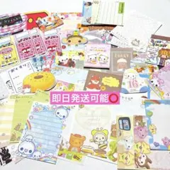 2026年最新】サンエックス レトロ ハムの人気アイテム - メルカリ