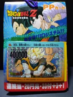 2026年最新】ドラゴンボール 当時の人気アイテム - メルカリ