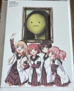 2026年最新】なもり画集 ゆるなもりの人気アイテム - メルカリ