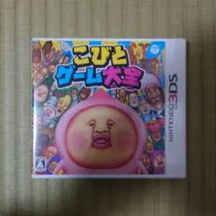 2026年最新】こびとゲーム大全の人気アイテム - メルカリ