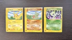 2026年最新】ポケモンスペースワールドの人気アイテム - メルカリ