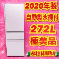 2026年最新】冷蔵庫 三菱 330の人気アイテム - メルカリ