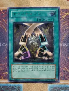 2026年最新】エクスチェンジ レリーフの人気アイテム - メルカリ