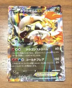 2026年最新】コンセプトパックEXバトルブーストの人気アイテム - メルカリ