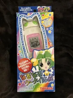 2026年最新】デジキャラットにょの人気アイテム - メルカリ